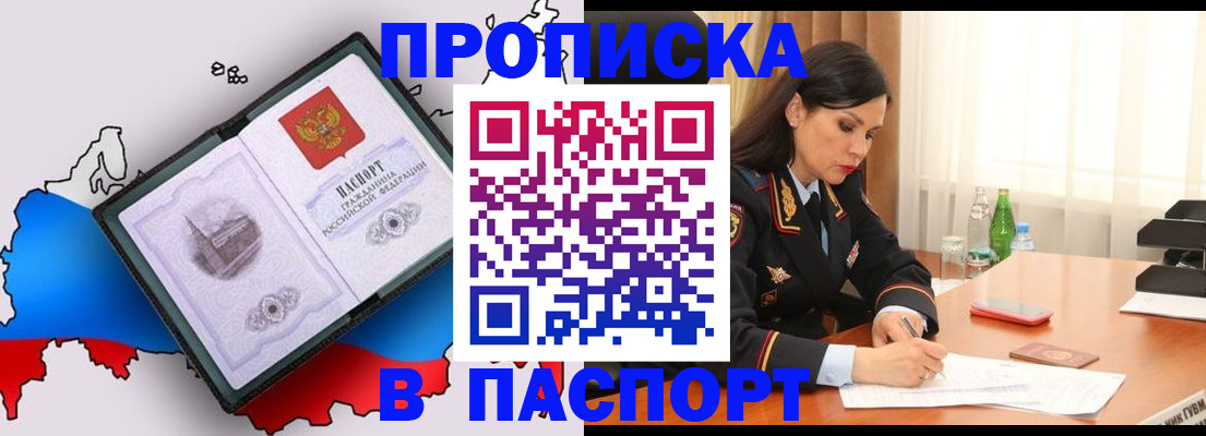 временная регистрация надежно в Семикаракорске